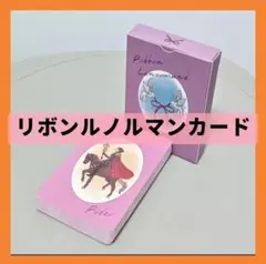 mayuchi様 リクエスト 3点 まとめ商品