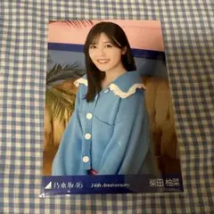 K*n様 乃木坂46 生写真 増田三莉音 14周年記念 アニバーサリー 座り