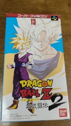 ドラゴンボールZ 超武闘伝2 スーパーファミコン