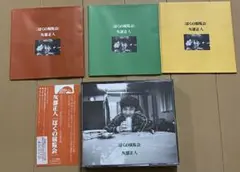 2026年最新】友部正人の人気アイテム - メルカリ