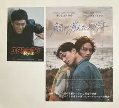 Item thumbnail for item 470048f7-ee5f-4cea-9a50-03bdd863a6d7