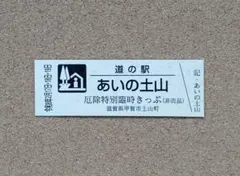 Item thumbnail for item ec3d31ef-d3ee-4b65-9a90-d36602fe5c4a