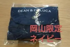 ③【岡山限定】DEAN&DELUCA ネイビー エコバッグ トートバッグ 1点