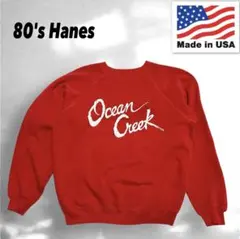 80s Hanes ヘインズ スウェット L USA 赤 ラグラン ヴィンテージ
