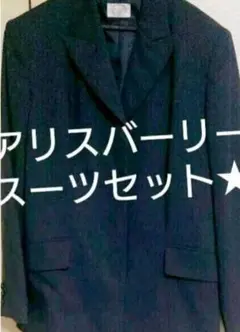 処分価格Aylesbury スーツセット Lサイズ ブラック