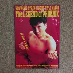 2026年最新】リカルド・ロペスの人気アイテム - メルカリ