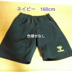 hummel ハーフパンツ ネイビー サイズ160　ジュニア　黄色