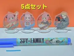 SPY×FAMILY アクリルスタンド 4点セット + ブルーマーカー