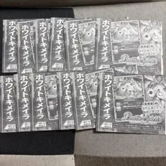 バトルスピリッツ ホワイトキメイラ 12枚セット　Vジャンプ10月号