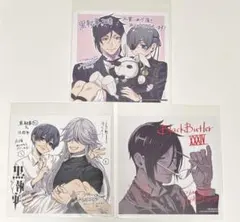 複製ミニ色紙 コミックス 黒執事 アニメイト 購入特典 - メルカリ