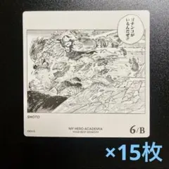 ヒロアカ　ボードゲーム　轟　6/B