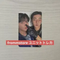 ATEEZ frommstore ユニットトレカ サイン会 ヨントン ヨウズ - メルカリ