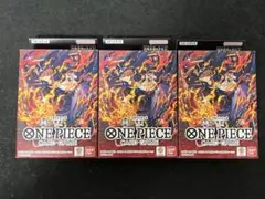 ワンピースカードゲーム スタートデッキ 赤黒サボ（3個）