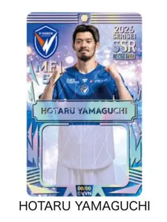 き*ん様 Vファーレン長崎 オンサイトカード 長谷川元希選手 - メルカリ