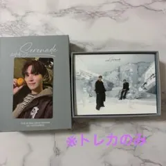 SEVENTEEN DXS Serenade KIT トレカ スングァン