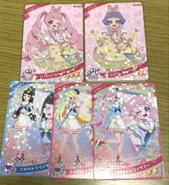 ひみつのアイプリ　アイプリ　リング3弾　すみっココラボ　ひまり　チィ　おまけ有り