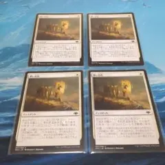 MTG 儚い存在 4枚セット 日本語版 - メルカリ