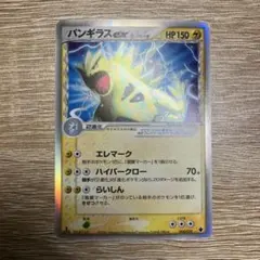ポケモンカード ガラガラ δ-デルタ種 058/086 - メルカリ
