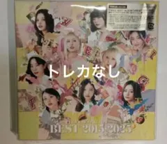 TWICE #BEST ALBUM 4CD＋Blu-ray 2015-2025 - メルカリ