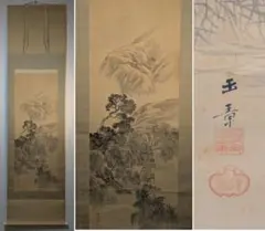 2026年最新】結城素明の人気アイテム - メルカリ