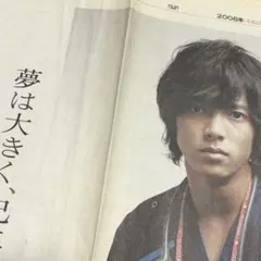 2025年最新】写真集 山下智久の人気アイテム - メルカリ