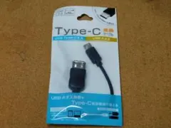 ★ 신제품 ★ {본체에 타입 C 단자가 장착된 {USB 디바이스} 를 사용하는 케이블 (10cm) 검정색