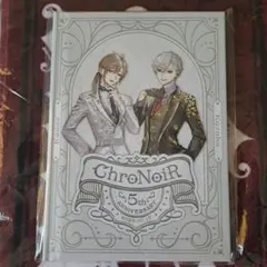 ChroNoiR 5th ANNIVERSARY ポストカードブック 叶 葛葉