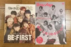 BE:FIRST　雑誌　10冊セット　② 10/17(金) 発売 「MUSICA」11月号 @MUSICArocks BE:FIRST 表紙 & 巻頭