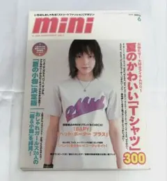 mini　2001年6月号
