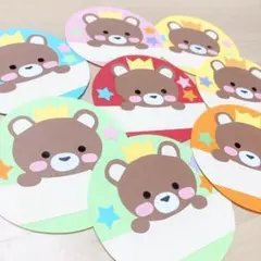 画用紙メダル 10枚 (リボンはついていません) クマ メッセージカード