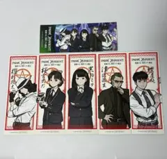 2026年最新】パラノマサイトの人気アイテム - メルカリ