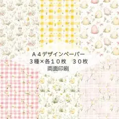 Item thumbnail for item 31463a2a-270e-4350-a22c-a335afea146b