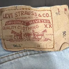80〜90s USA製リーバイス501 デニム ライトブルー　W33 L34