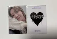 SEVENTEEN 来場者限定 トレカ 愛知 THE8