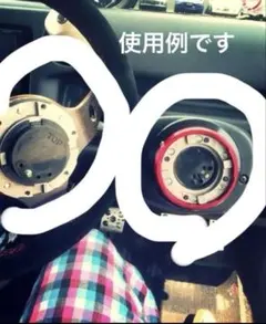 海外製クイックリリースボス未使用のサムネイル