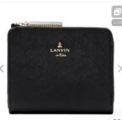 美品　ランバン 二つ折り財布　ブラックのサムネイル