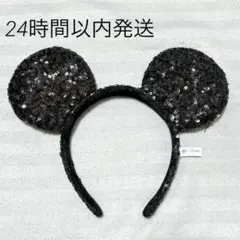 ディズニー　ミッキー　スパンコール　カチューシャ　パルパルーザ　ミニー　黒