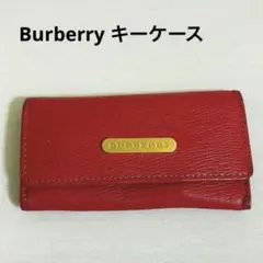 キーケース BURBERRY レッド バーバリー 赤色のサムネイル