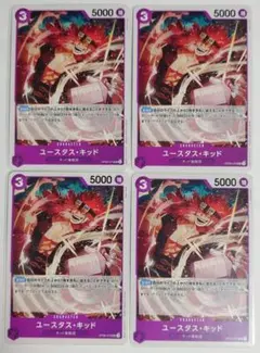 ワンピース　ユースタス・キッド UC OP09-075