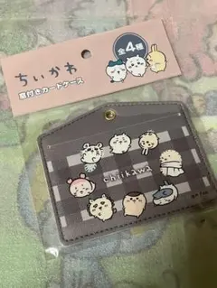 ちいかわ　IDケース　パスケース　新品