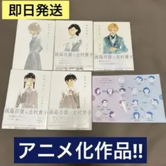 2026年最新】淡島百景の人気アイテム - メルカリ