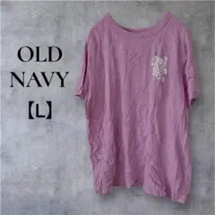 一点物⭐︎ OLD NAVY 【L】ピンク Tシャツ 半袖 レディース