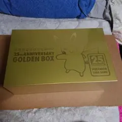 2025年最新】25th anniversary golden box 受注生産の人気