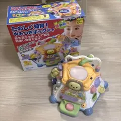 Toyroyal やみつきボックス+ 知育玩具