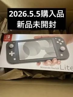 2026年最新】nintendo switch lite 未開封の人気アイテム - メルカリ