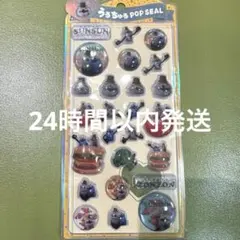 【正規品】パペットスンスン うるちゅるポップシール ステッカー シール パペスン
