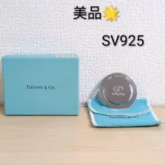 2026年最新】ティファニー しおりの人気アイテム - メルカリ
