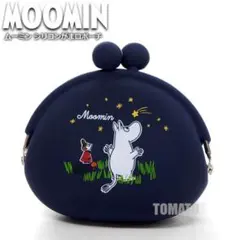 【手のひらサイズが可愛い】ムーミン シリコン がま口 コインケース リトルミイ紺