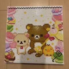 リラックマ ビーズアート※完成品 [サイズ] 全長/縦約20cm・横/約20cmのサムネイル