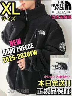 ノースフェイスTHE NORTH FACE RIMO FREECE XLブラック